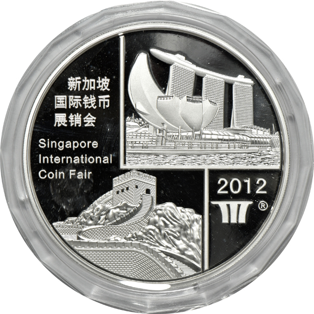 China - 2012 5oz silver Singapore International Coin Fair Proof medal, double sealed, and a 2012 5oz Proof silver Panda, 50 yuan, 30th Anniversary of the Issuance of Chinese Panda Gold Coin commemorative, both with certificate and original box