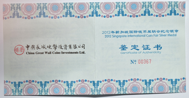 China - 2012 5oz silver Singapore International Coin Fair Proof medal, double sealed, and a 2012 5oz Proof silver Panda, 50 yuan, 30th Anniversary of the Issuance of Chinese Panda Gold Coin commemorative, both with certificate and original box