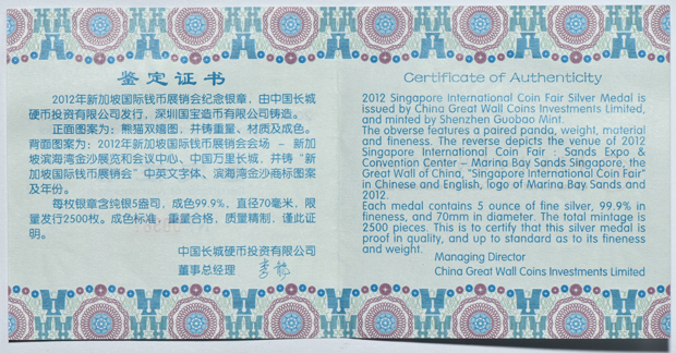 China - 2012 5oz silver Singapore International Coin Fair Proof medal, double sealed, and a 2012 5oz Proof silver Panda, 50 yuan, 30th Anniversary of the Issuance of Chinese Panda Gold Coin commemorative, both with certificate and original box