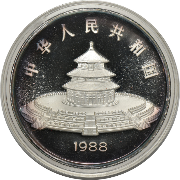China - 1988 12oz silver Chinese Panda, 100 yuan, with box and certificate