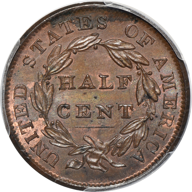 1835 PCGS MS-64BN