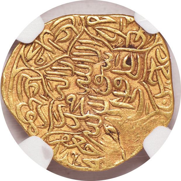 Turkey (Ottoman Empire) - (1512-1520) AV sultani - NGC AU-53