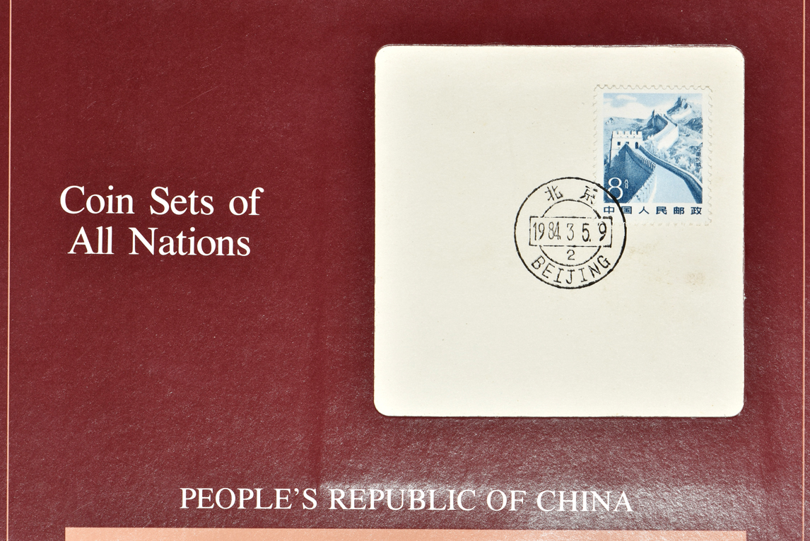 China - 1981 Coin Sets of All Nations, People's Republic of China