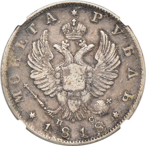Multiple - 1790 Switzerland taler XF-40, 1818-CNB NC Russia rouble VF-30, and an 1891-B Switzerland 5 francs XF-45, all NGC