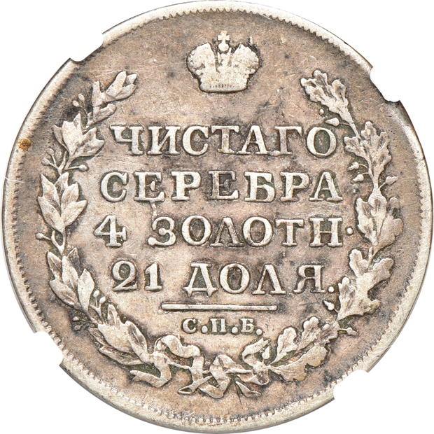 Multiple - 1790 Switzerland taler XF-40, 1818-CNB NC Russia rouble VF-30, and an 1891-B Switzerland 5 francs XF-45, all NGC