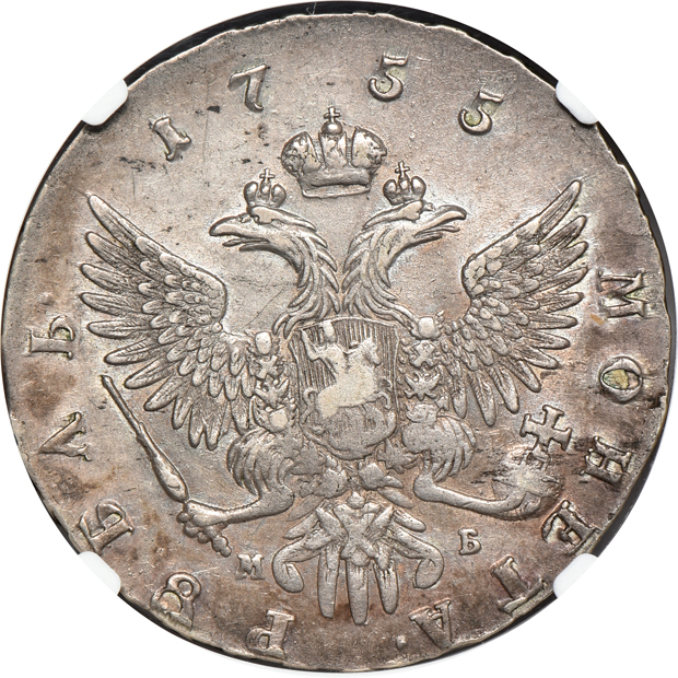 Multiple - 1632 Austria taler, 1700 Austria taler, and a 1755-MMA Russia rouble, all NGC XF-45