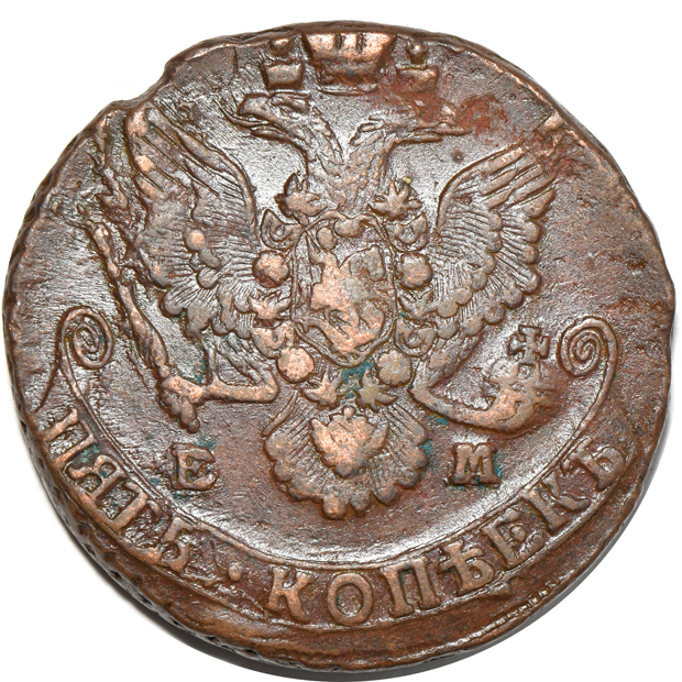 Russia - Group of 34 assorted 5 kopeks