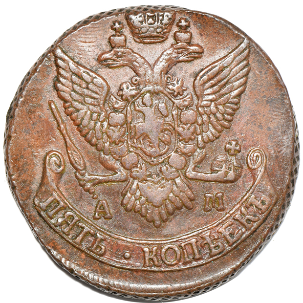 Russia - Group of 34 assorted 5 kopeks
