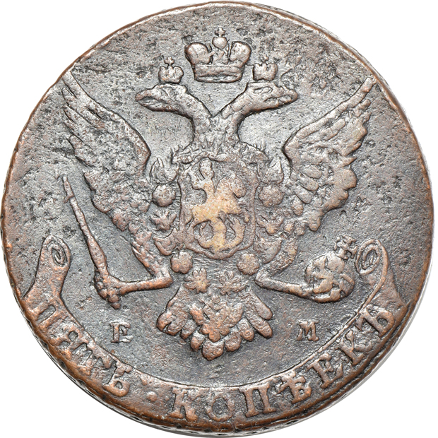 Russia - Group of 34 assorted 5 kopeks