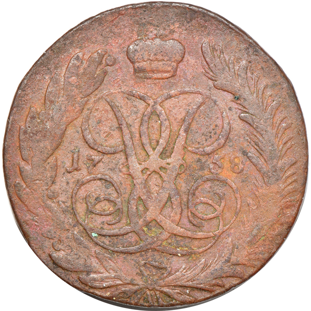 Russia - Group of 32 assorted 5 kopeks