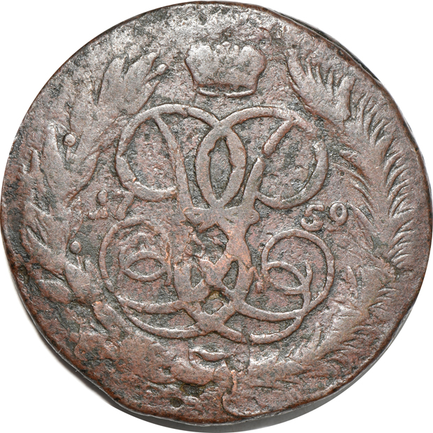 Russia - Group of 32 assorted 5 kopeks
