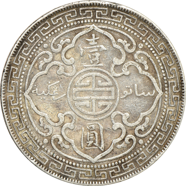 Multiple - Seventeen silver coins, crown or half-crown size