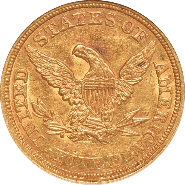 1845 NGC AU-58 (no line) CAC