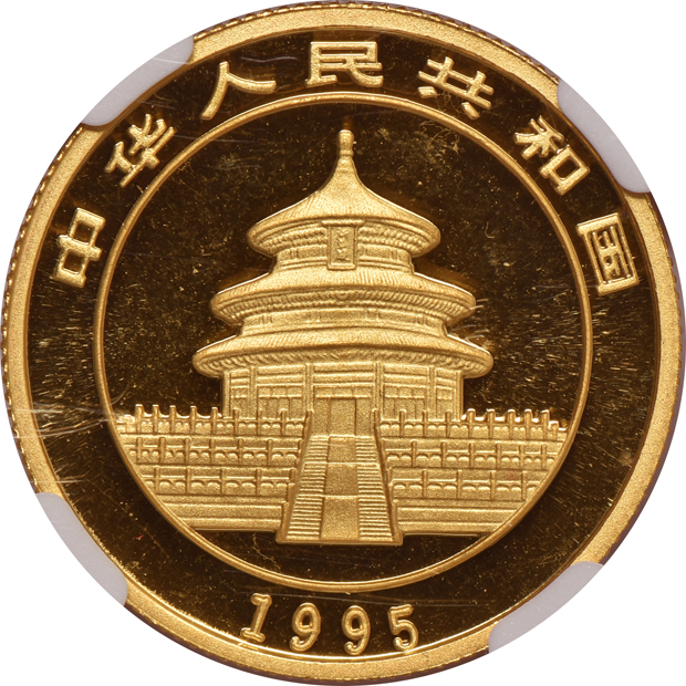 China - 1995 lg. date 1/4oz gold Panda 25 yuan - NGC MS-68