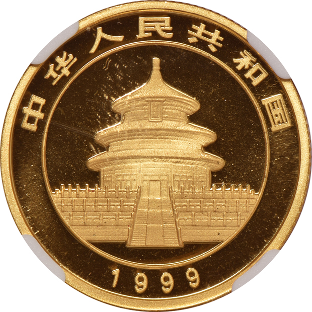 China - 1999 lg. date, plain 1 1/4oz gold Panda 25 yuan - NGC MS-69