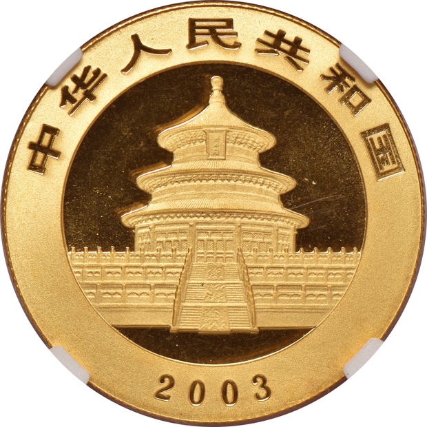 China - 2003 mirrored bamboo 1/2oz gold Panda 200 yuan - NGC MS-69