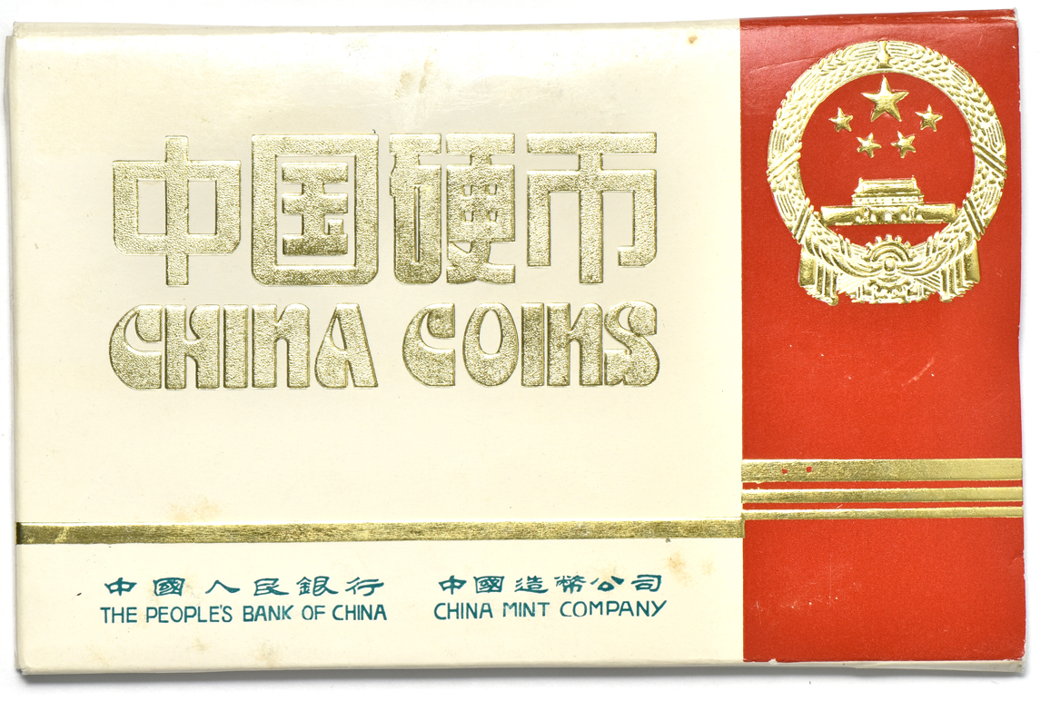 China - 1984 Proof set with Lunar Year of the Rat medal