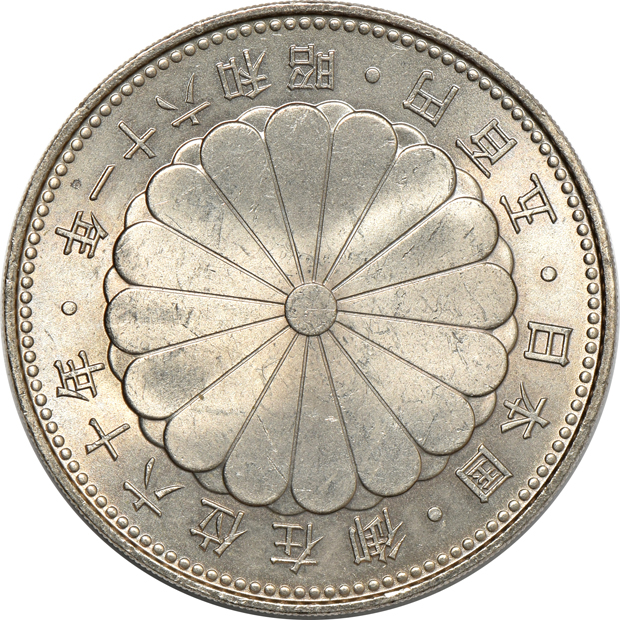 Japan - Year 61 (1986) three-piece 60th Anniversary of Reign commemorative set