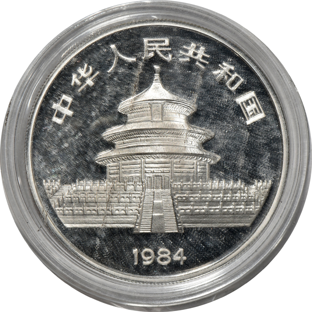 China - 1984 1oz silver Proof Panda 10 yuan, double sealed