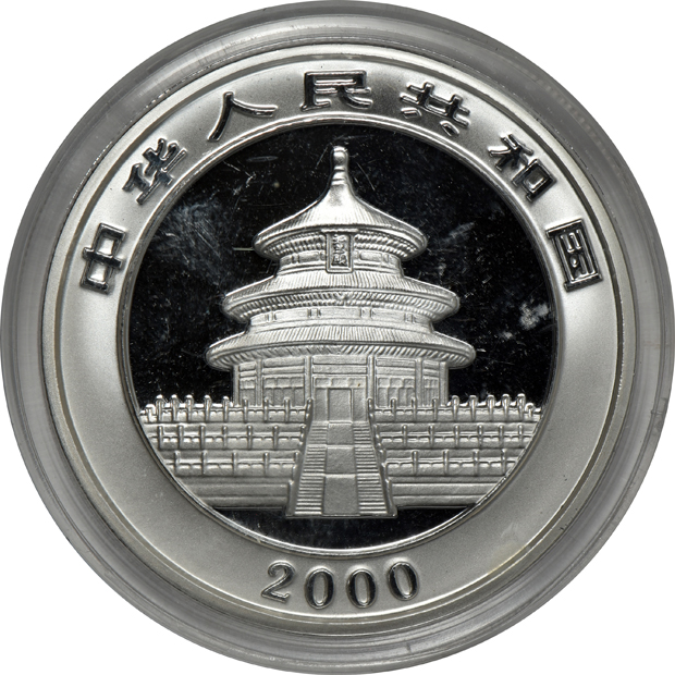 China - Six 2000 frosted ring 1oz silver Pandas 10 yuan