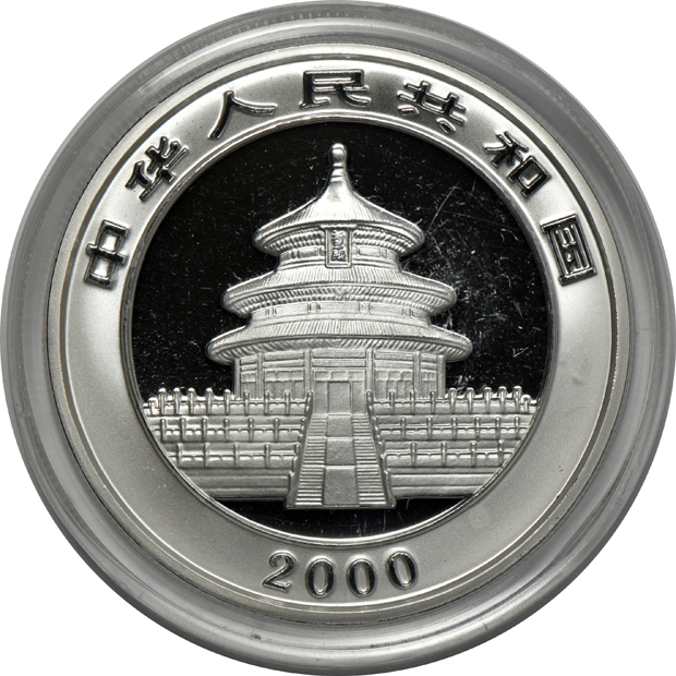 China - Six 2000 frosted ring 1oz silver Pandas 10 yuan