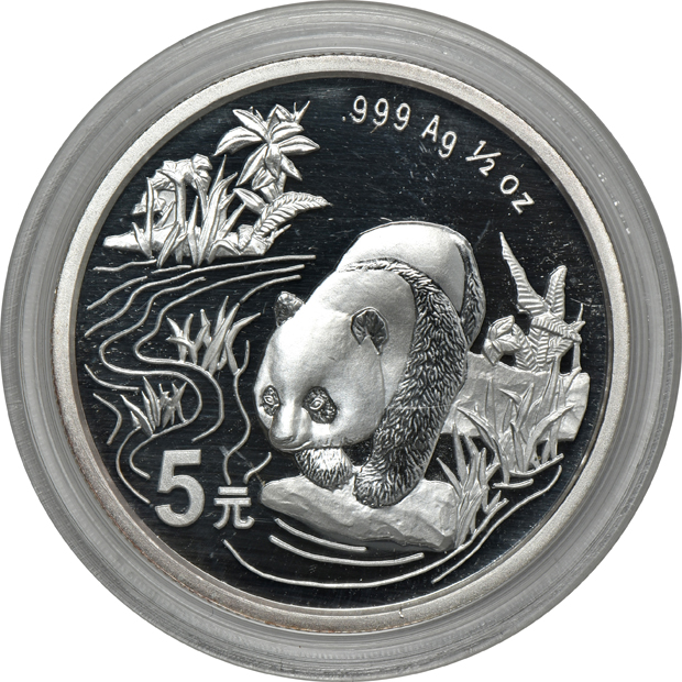 China - Thirty-four 1/2oz silver Pandas 5 yuan