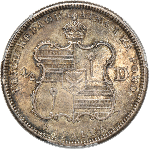 1883 Hawaii S50c PCGS MS-63