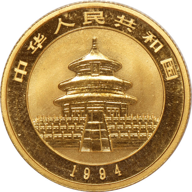 China - 1994 sm. date 1/4oz gold Panda 25 yuan - sealed with ribbon