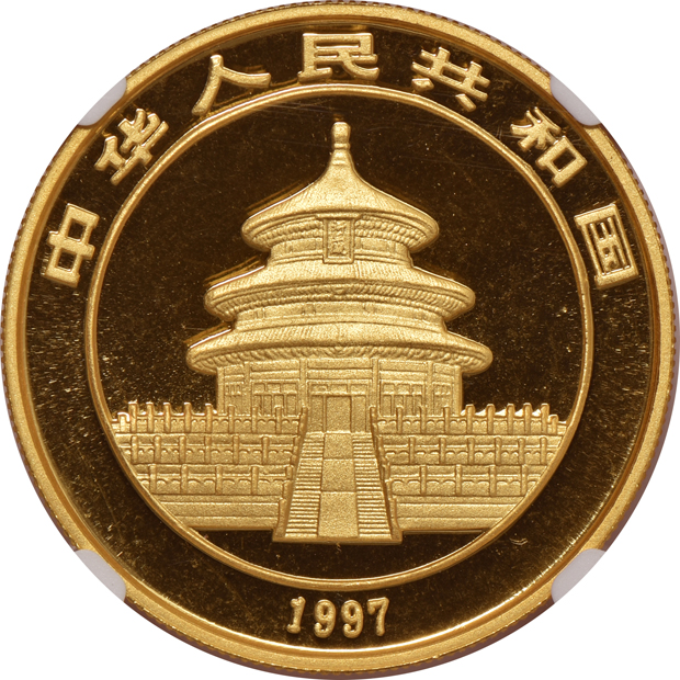 China - 1997 sm. date 1oz gold Panda 100 yuan - NGC MS-69