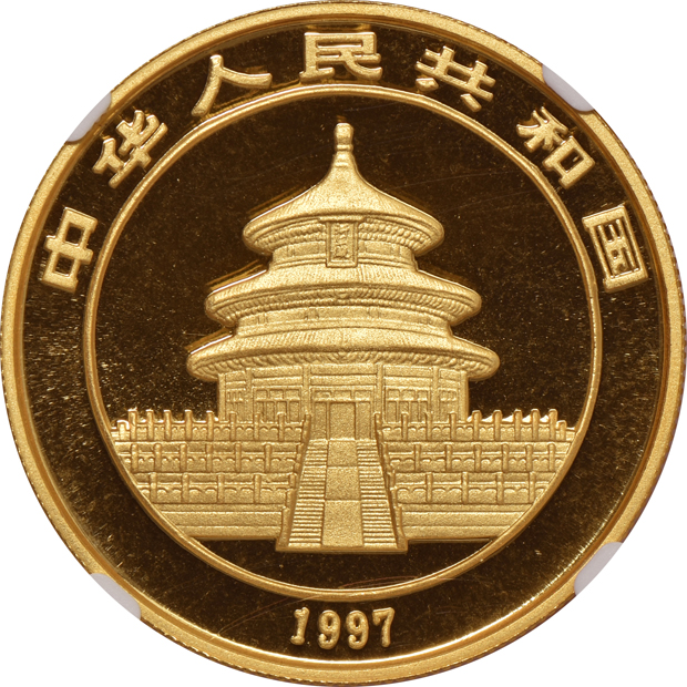 China - 1997 sm. date 1oz gold Panda 100 yuan - NGC MS-69