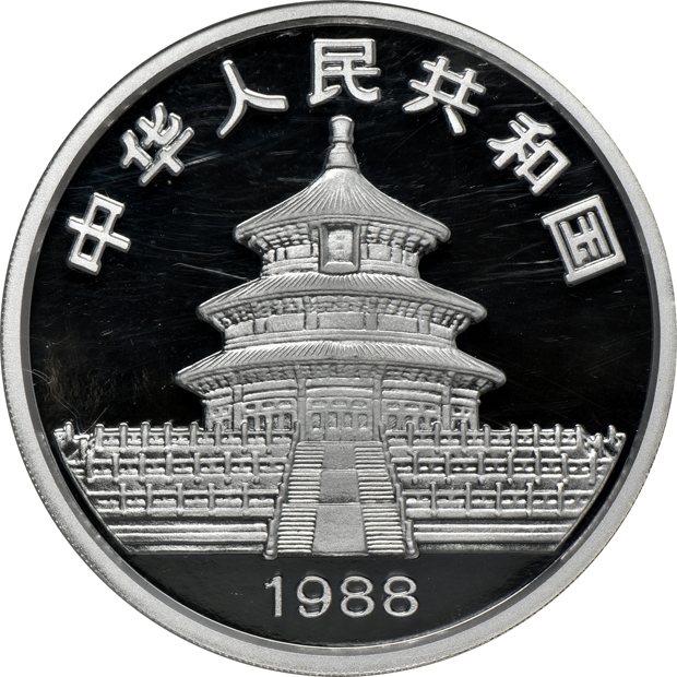 China - 1987 and 1988 5oz silver Panda 50 yuan, both NGC PR-69 UCAM