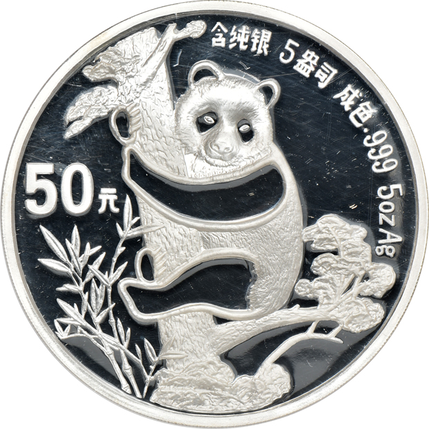 China - 1987 and 1988 5oz silver Panda 50 yuan, both NGC PR-69 UCAM