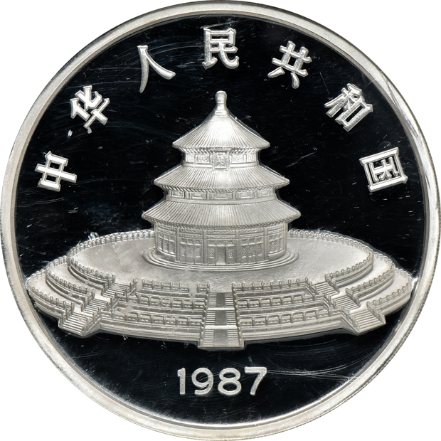 China - 1987 and 1988 5oz silver Panda 50 yuan, both NGC PR-69 UCAM