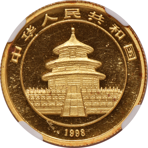 China - 1998 lg. date 1/4oz gold Panda 25 yuan - NGC MS-63