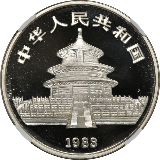China - 1983 1oz silver Panda 10 yuan - NGC PR-69 Ultra Cameo