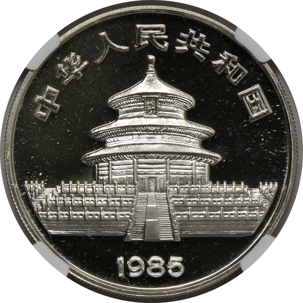 China - 1985 1oz silver Panda 10 yuan - NGC PR-68 Cameo