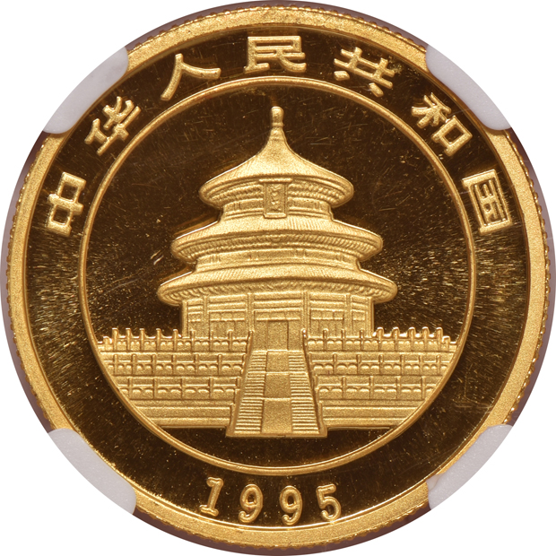 China - 1995 lg. date 1/4oz gold Panda 25 yuan - NGC MS-68