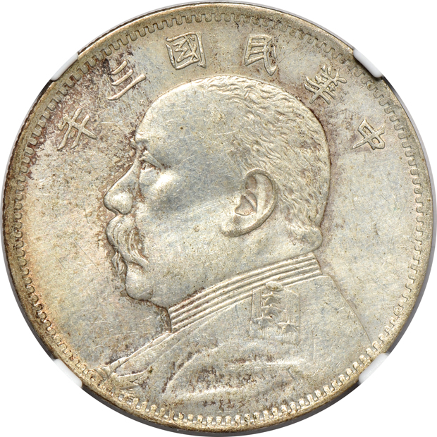 China - Pair of L&M 64 half dollars, as described