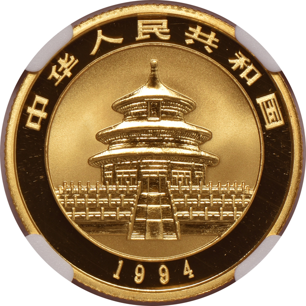 China - 1994-P 1/4 gold Panda 25 yuan - NGC PR-69 Ultra Cameo