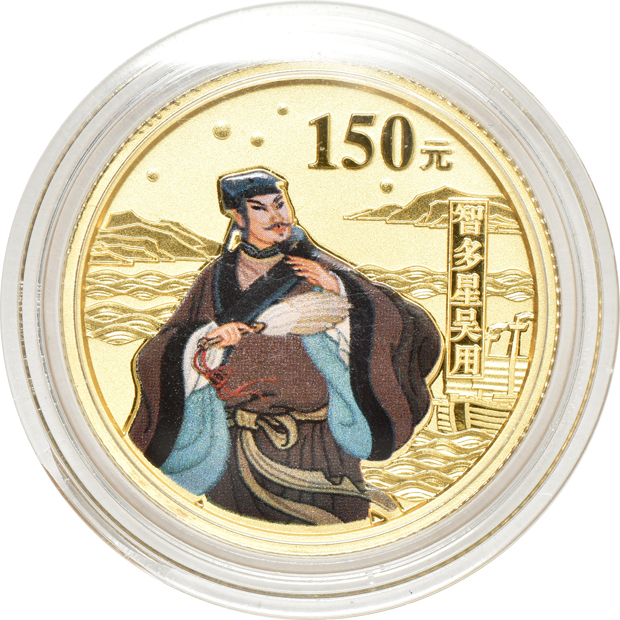 China - 2011 Famous Classical Literature Works - (Outlaws of the Marsh) Colored Gold and Silver Commemorative Coins