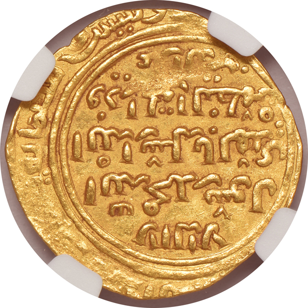 Egypt - Islamic Dynasty - Bahri Mamluk AH 658-676 1260-1277 AD Baybars I dinar NGC MS-61