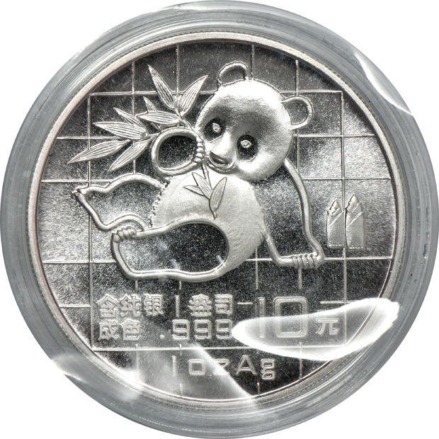 China - Group of five silver Pandas double sealed