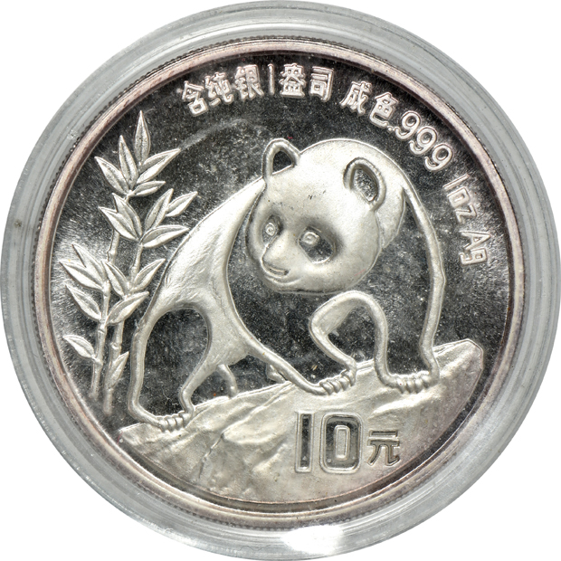 China - Group of five silver Pandas double sealed