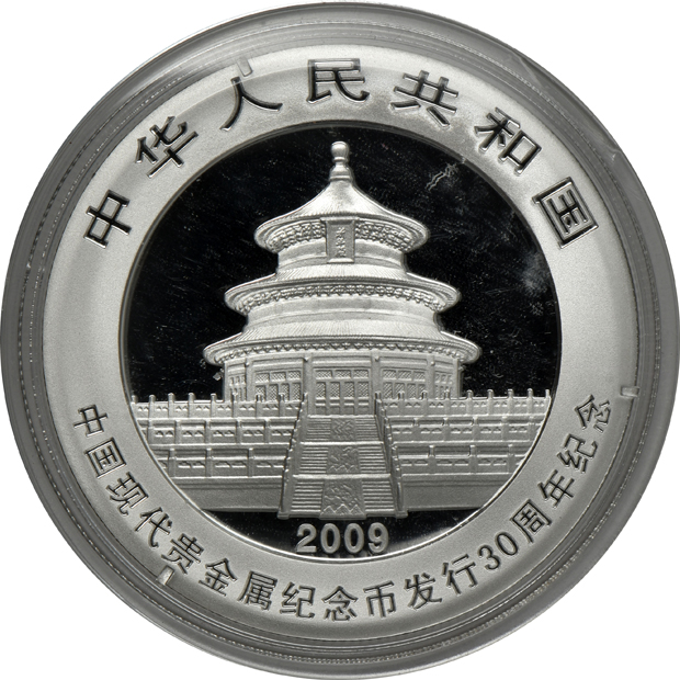 China - Group of fifteen modern silver coins