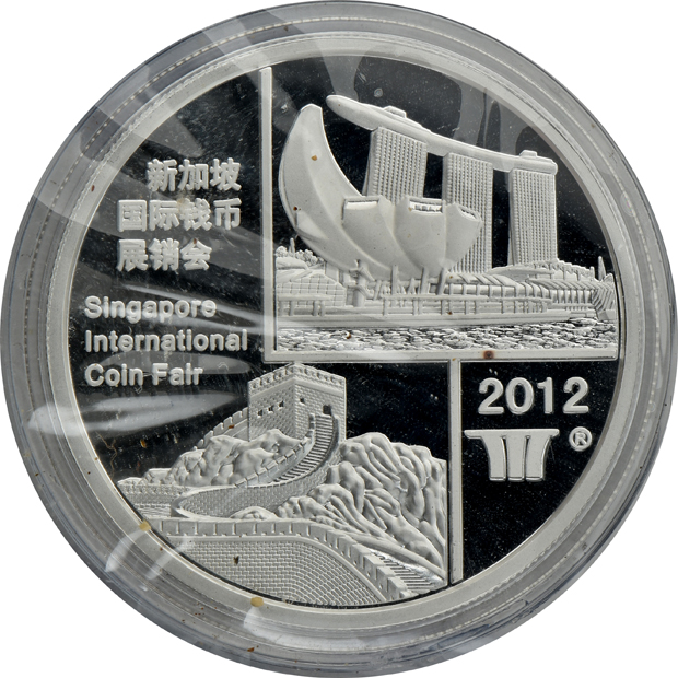China - Group of fifteen modern silver coins