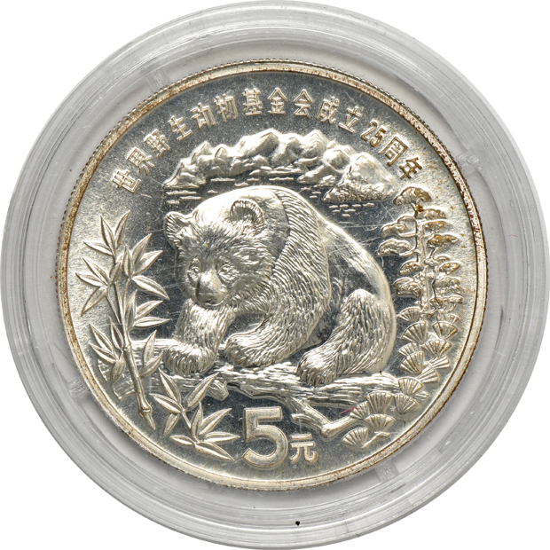 China - Group of fifteen modern silver coins