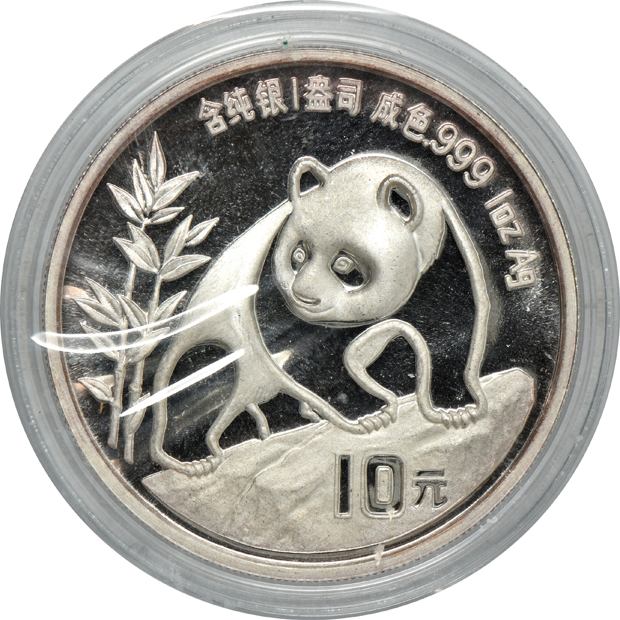 China - Group of six silver Pandas double sealed