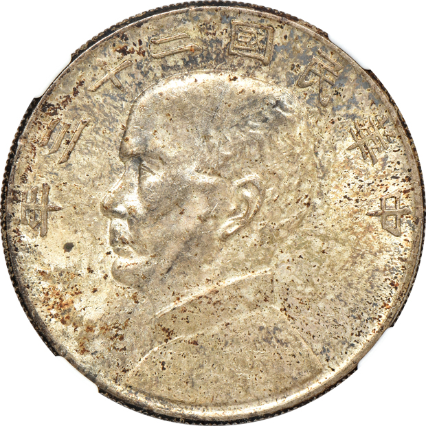 China - 1920 and 1934 $1, both NGC MS-61