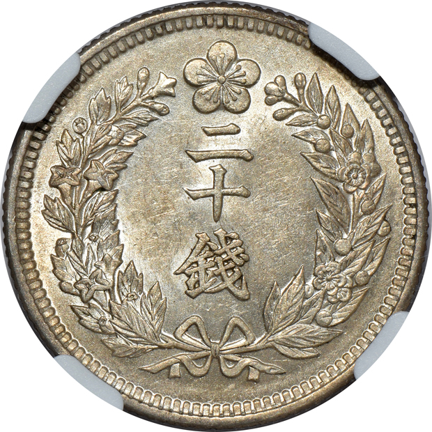 South Korea - 1906 20c KM-10 MS-62, and a 1909 1/2c YH-3 XF-40 BN, both NGC