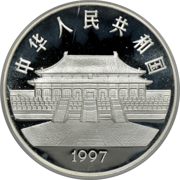 China - Four silver coins certified by PCGS